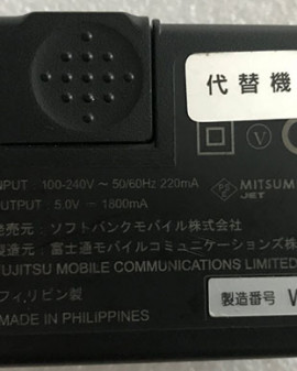 Cốc sạc cổng USB hàng Nhật giá rẻ